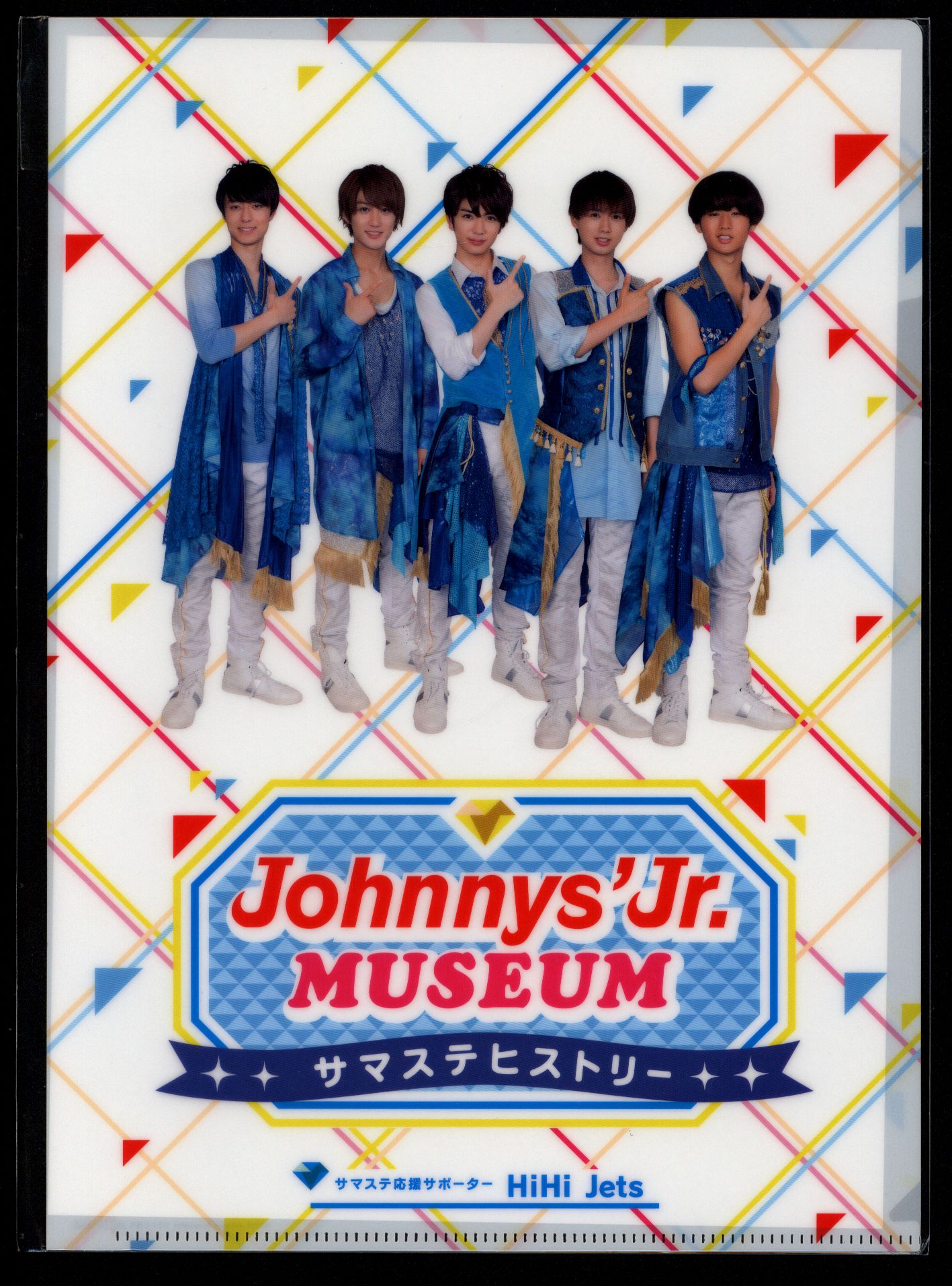 HiHi Jets/美 少年 Johnnys`s Jr. MUSEUM サマステヒストリー