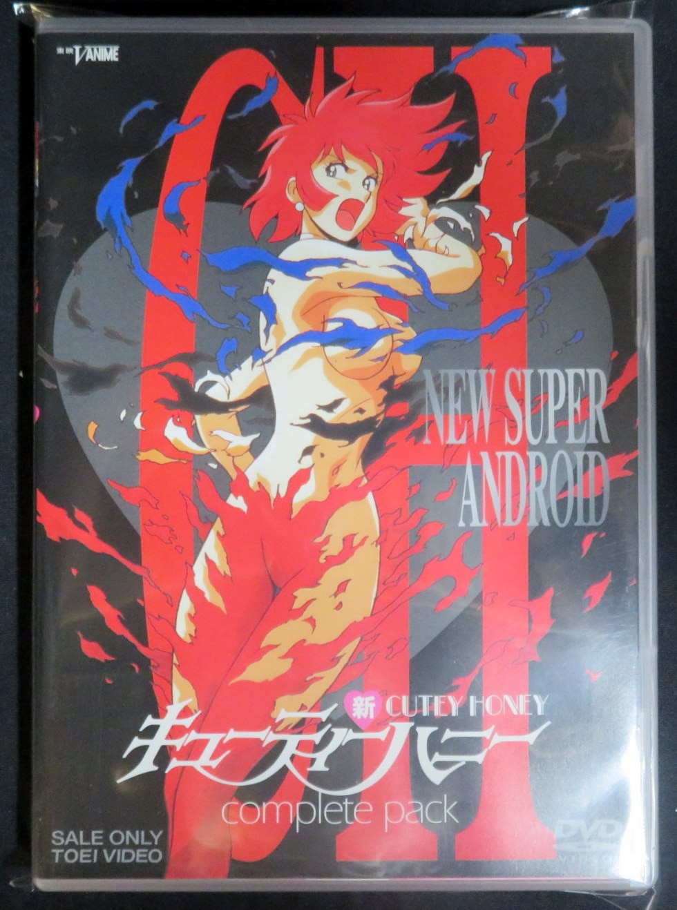 アニメDVD 通常仕様 新・キューティーハニー コンプリートパック | まんだらけ Mandarake