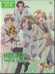 メディアファクトリー ヘタリア アニメDVD ヘタリア World Series 