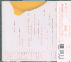 hide CD Cafe Le PSYENCE -hide LEMONed Compilation- | あり