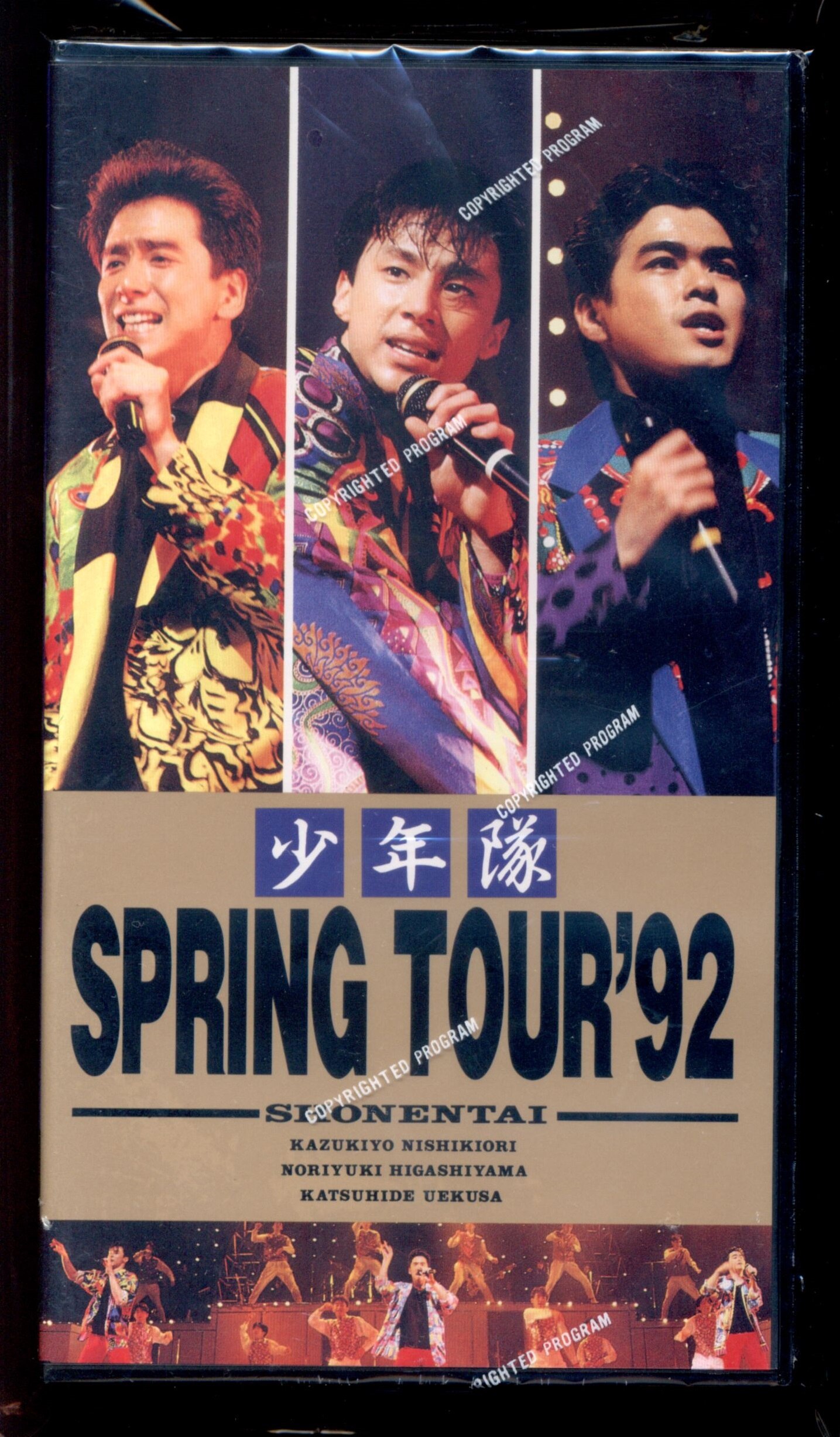 完全生産限定盤 少年隊 spring tour 92 dvd | www.takalamtech.com