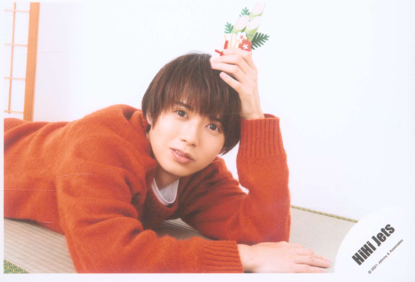 HiHi Jets 21年Greeting Photo~New Year 2021~ 井上瑞稀 公式