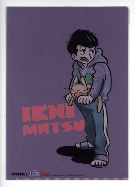 手塚おそ松さん 一松 手塚ver クリアファイル まんだらけ Mandarake
