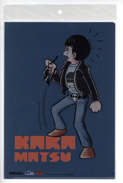 手塚おそ松さん カラ松 手塚ver クリアファイル まんだらけ Mandarake