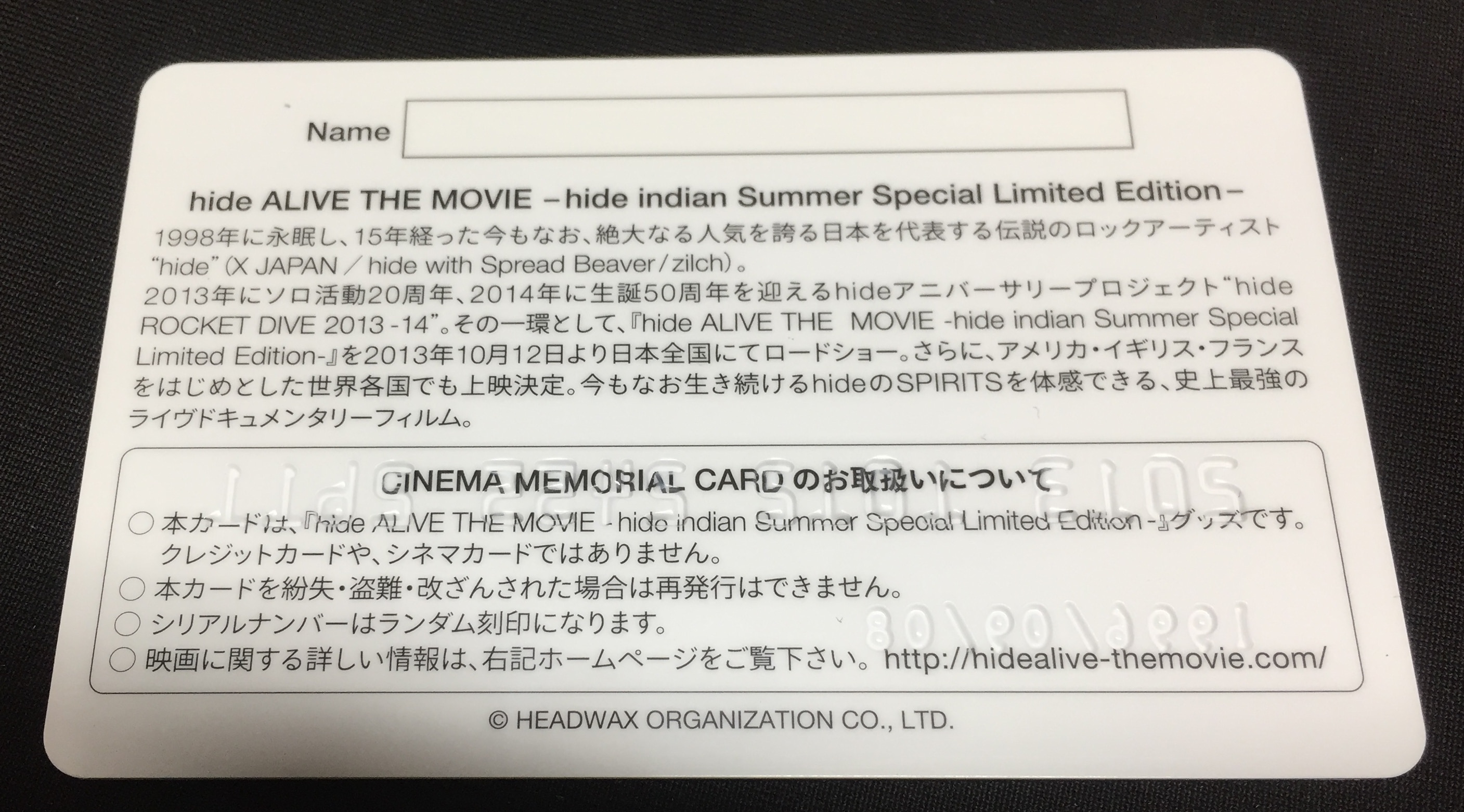 hide ALIVE THE MOVIE -hide Indian Summer Special Limited Edition