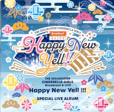 ゲームCD アイドルマスターシンデレラガールズ Broadcast&LIVE Happy ...