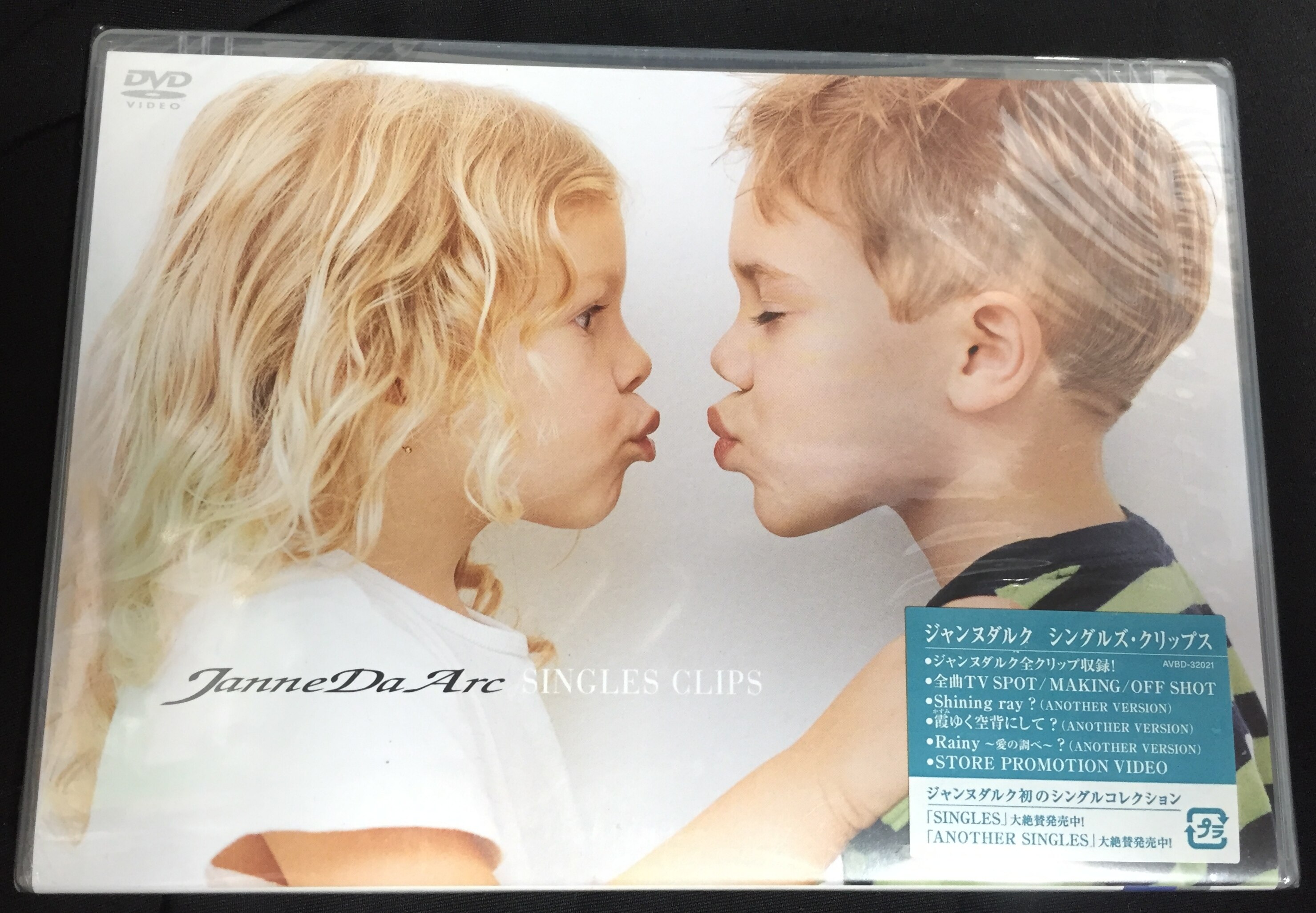 未開封】 Janne Da Arc DVD SINGLES CLIPS | ありある | まんだらけ