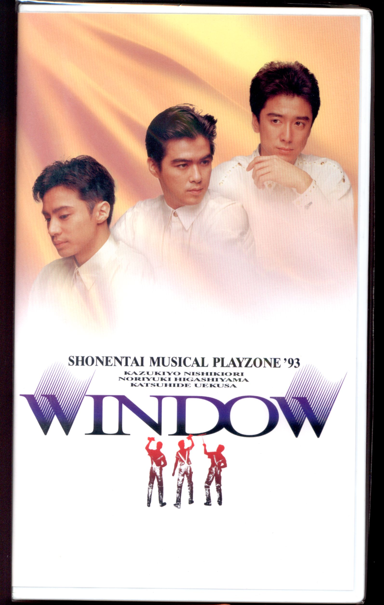 少年隊 WINDOW PLAYZONE'93 *VHS | まんだらけ Mandarake