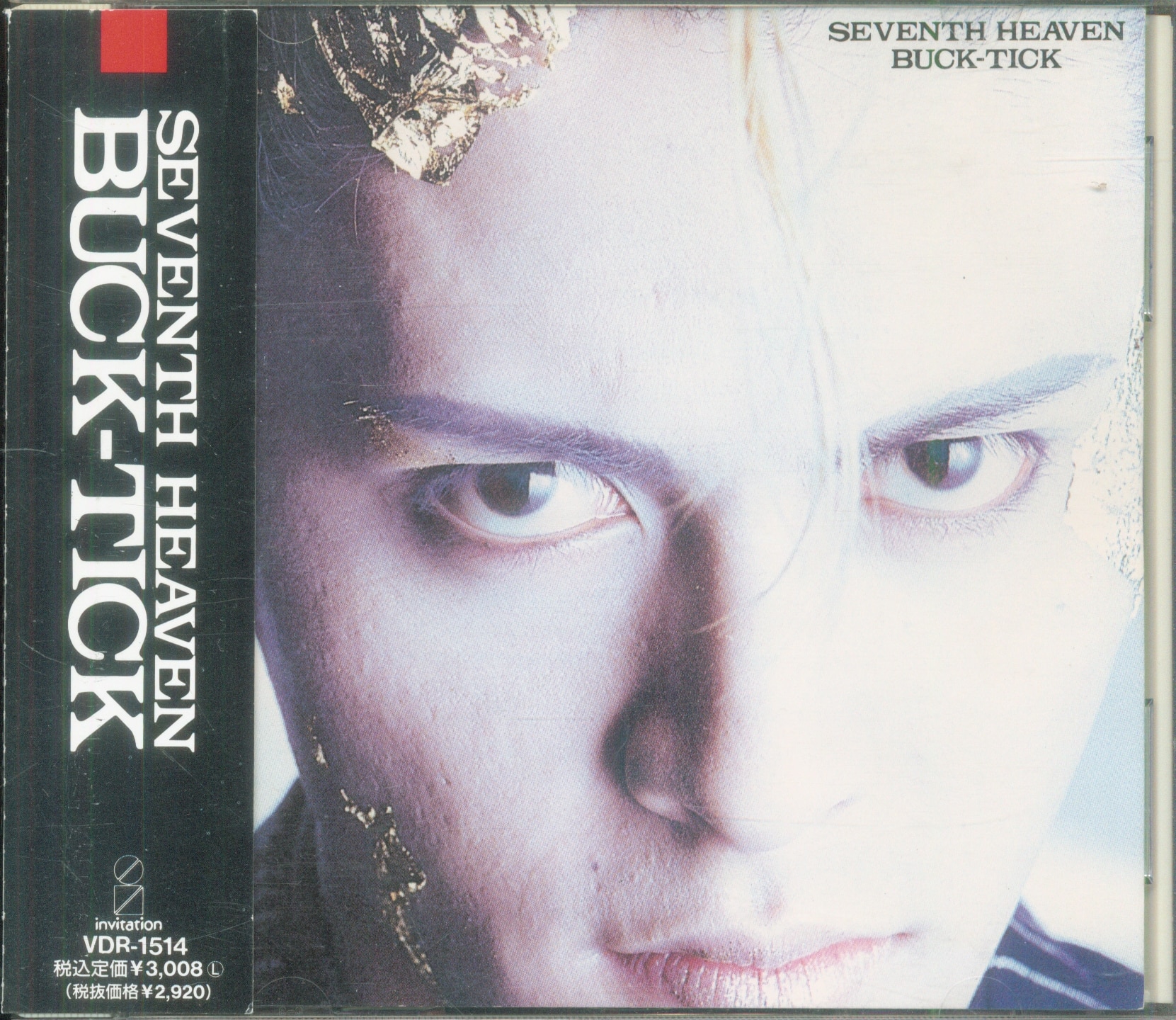 BUCK-TICK 1988年発売盤CD SEVENTH HEAVEN | ありある | まんだらけ MANDARAKE