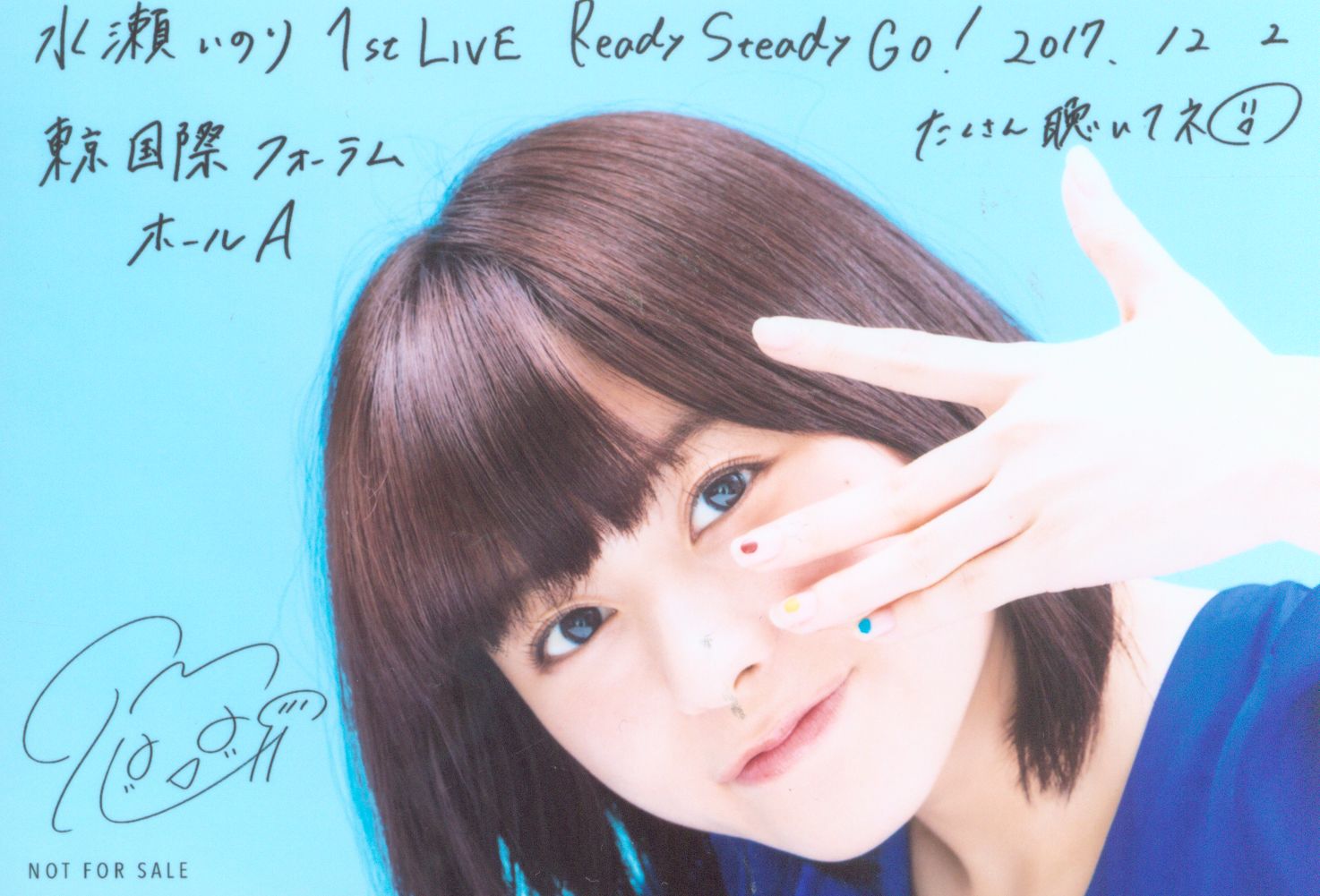 会場限定 1st Live Ready Steady Go 水瀬いのり 特典写真 まんだらけ Mandarake