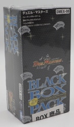 デュエルマスターズ DMEX-08 謎のブラック・ボックス・パック ボックス