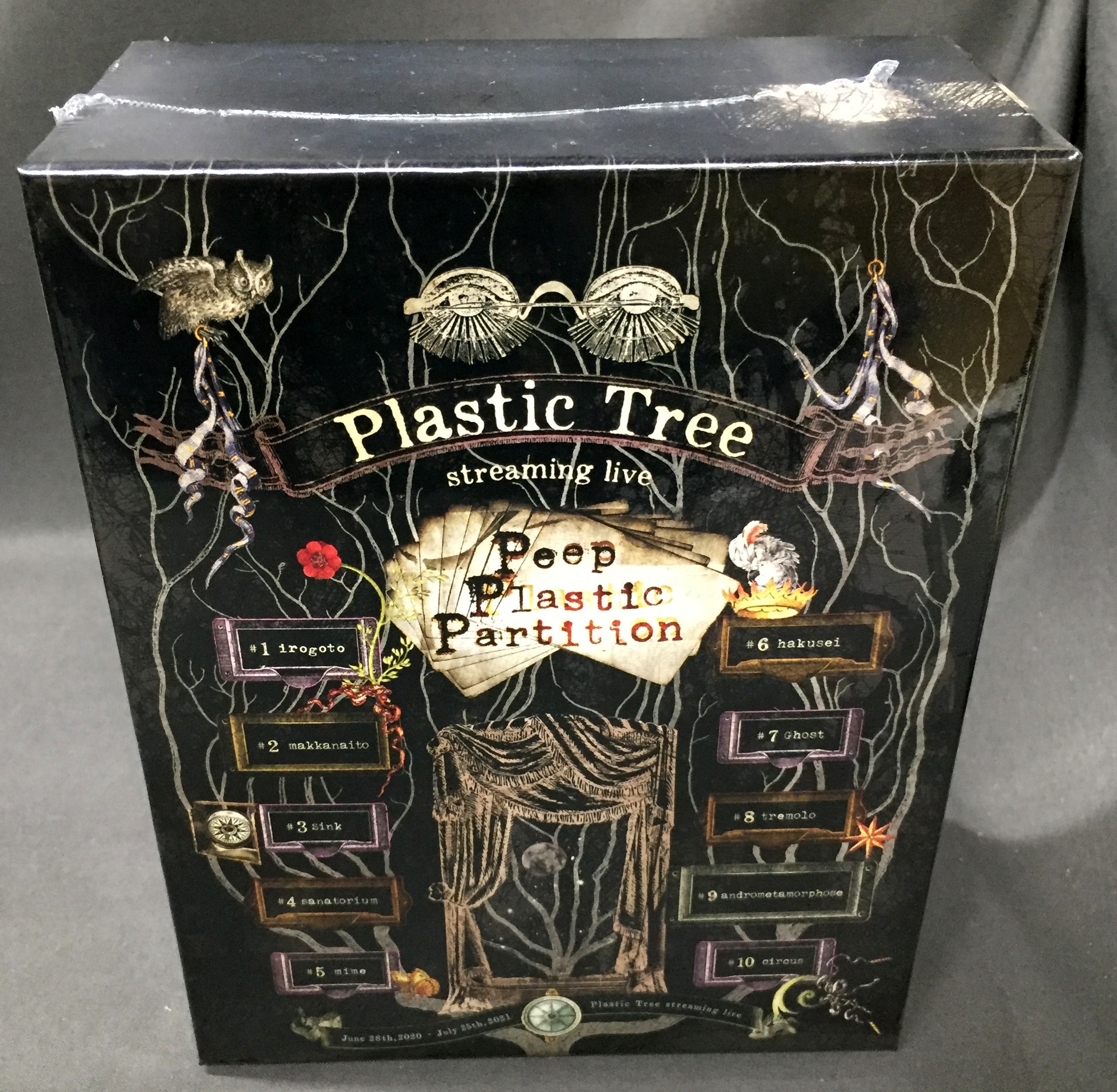 未開封】 Plastic Tree 完全受注限定 Blu-ray Box streaming live 「Peep Plastic Partition」  | ありある | まんだらけ MANDARAKE