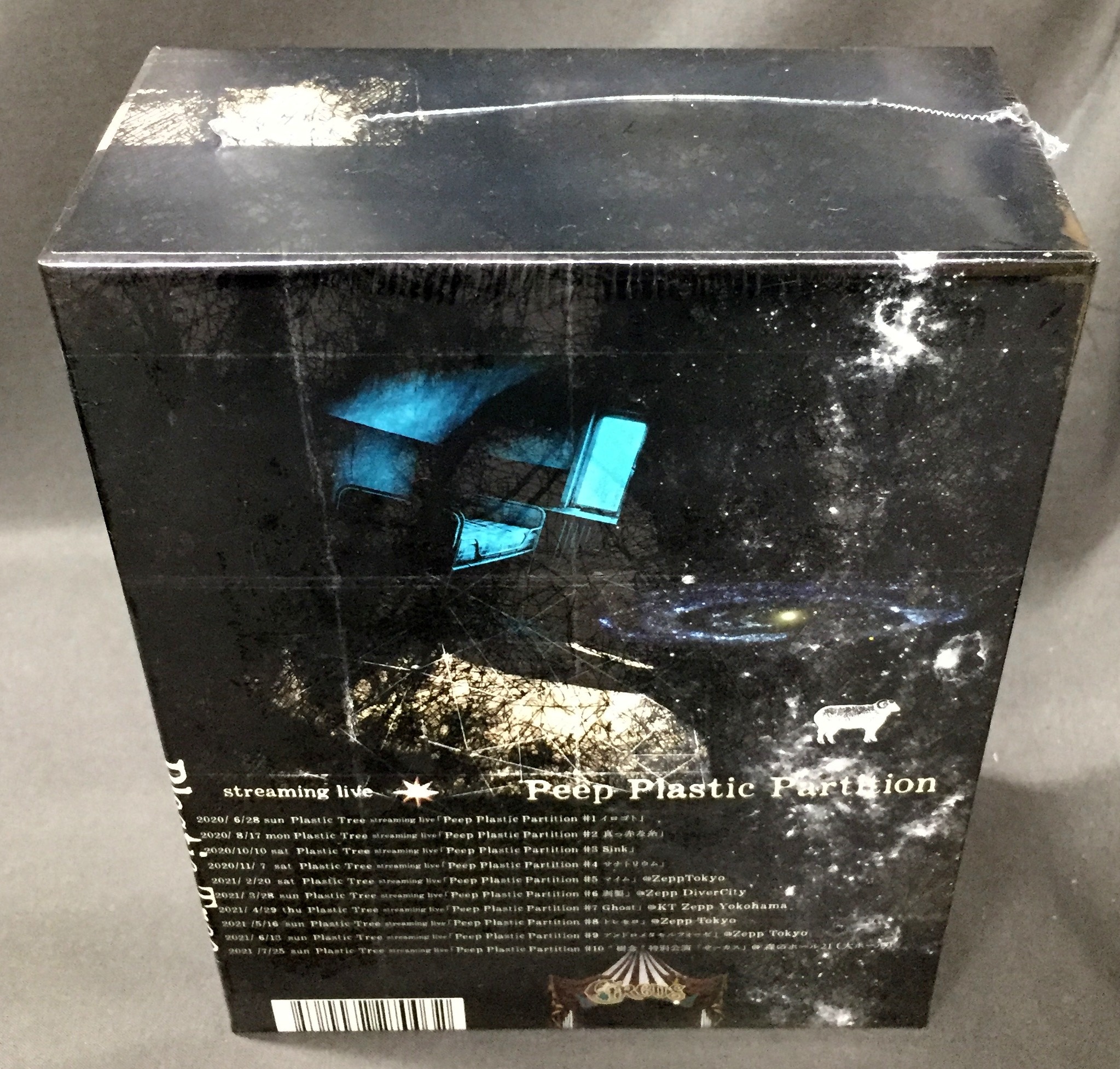 新品・未開封Peep Plastic Partition blu-ray box