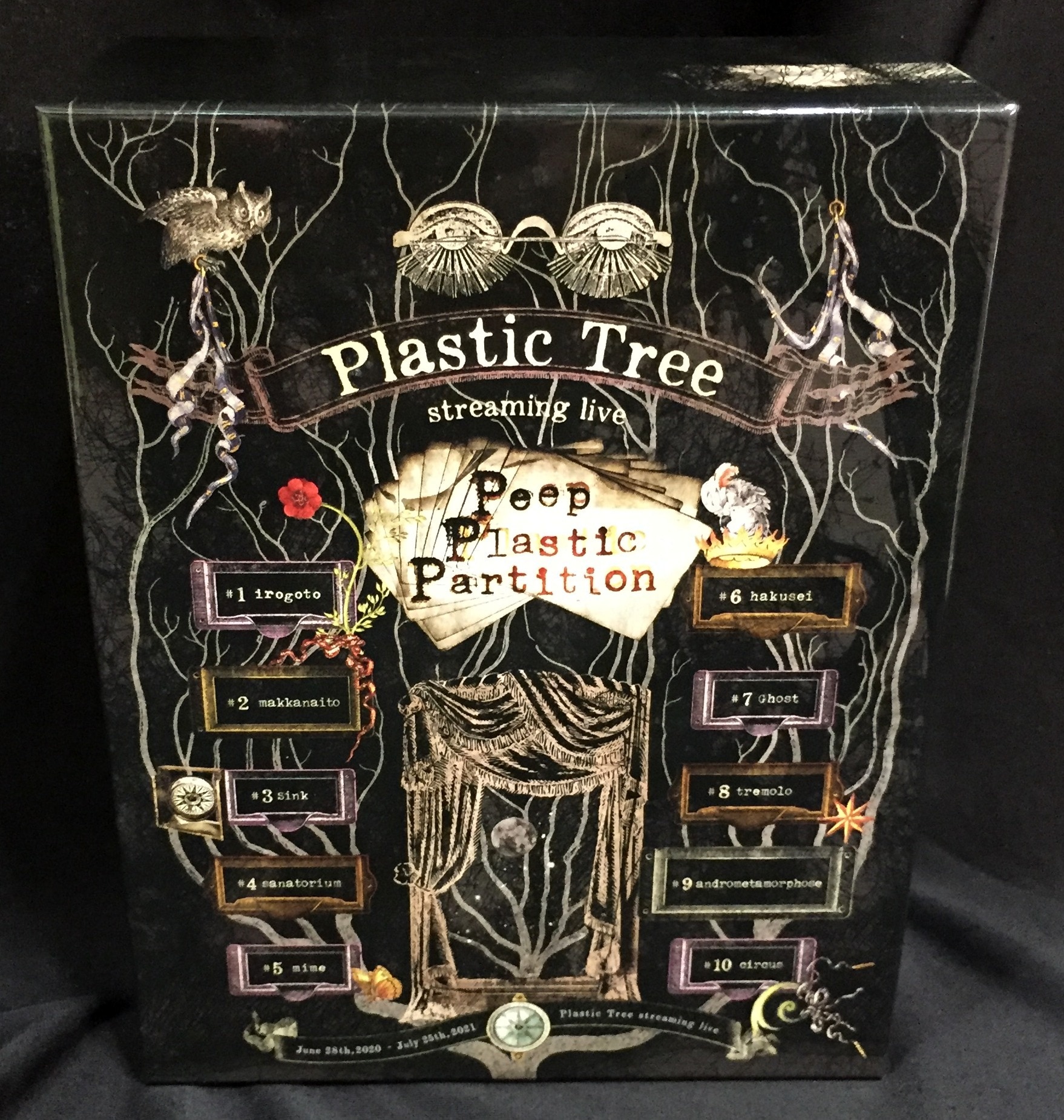 Plastic Tree Complete Order Limited Blu-ray Box streaming live