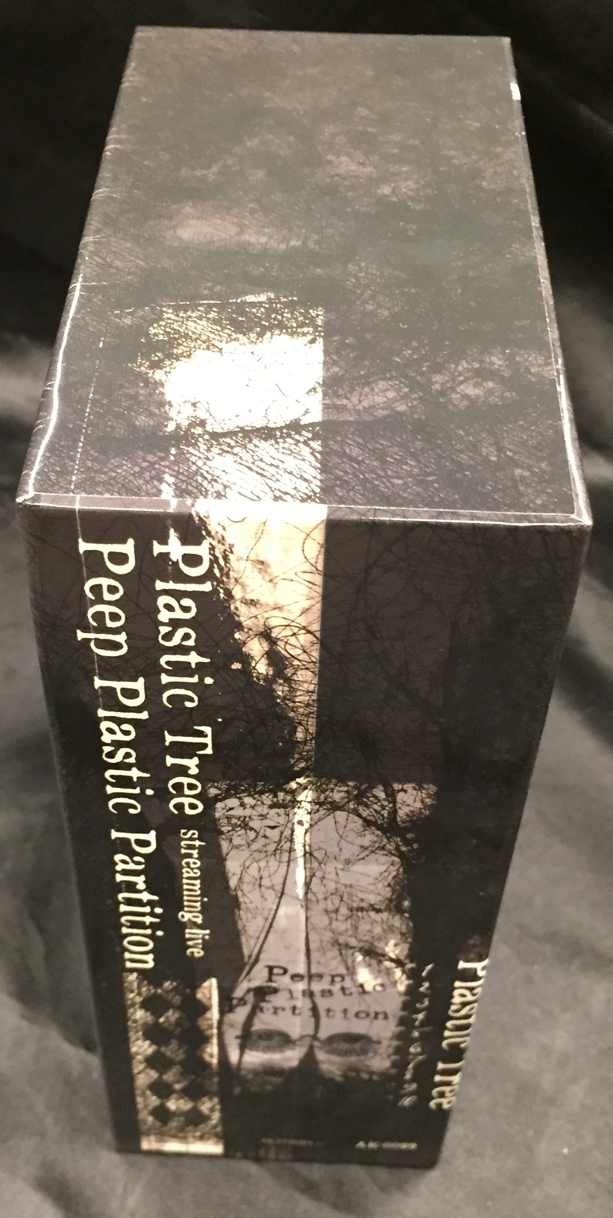 Plastic Tree - Peep Partition 購入の正規品 本・音楽・ゲーム | bca