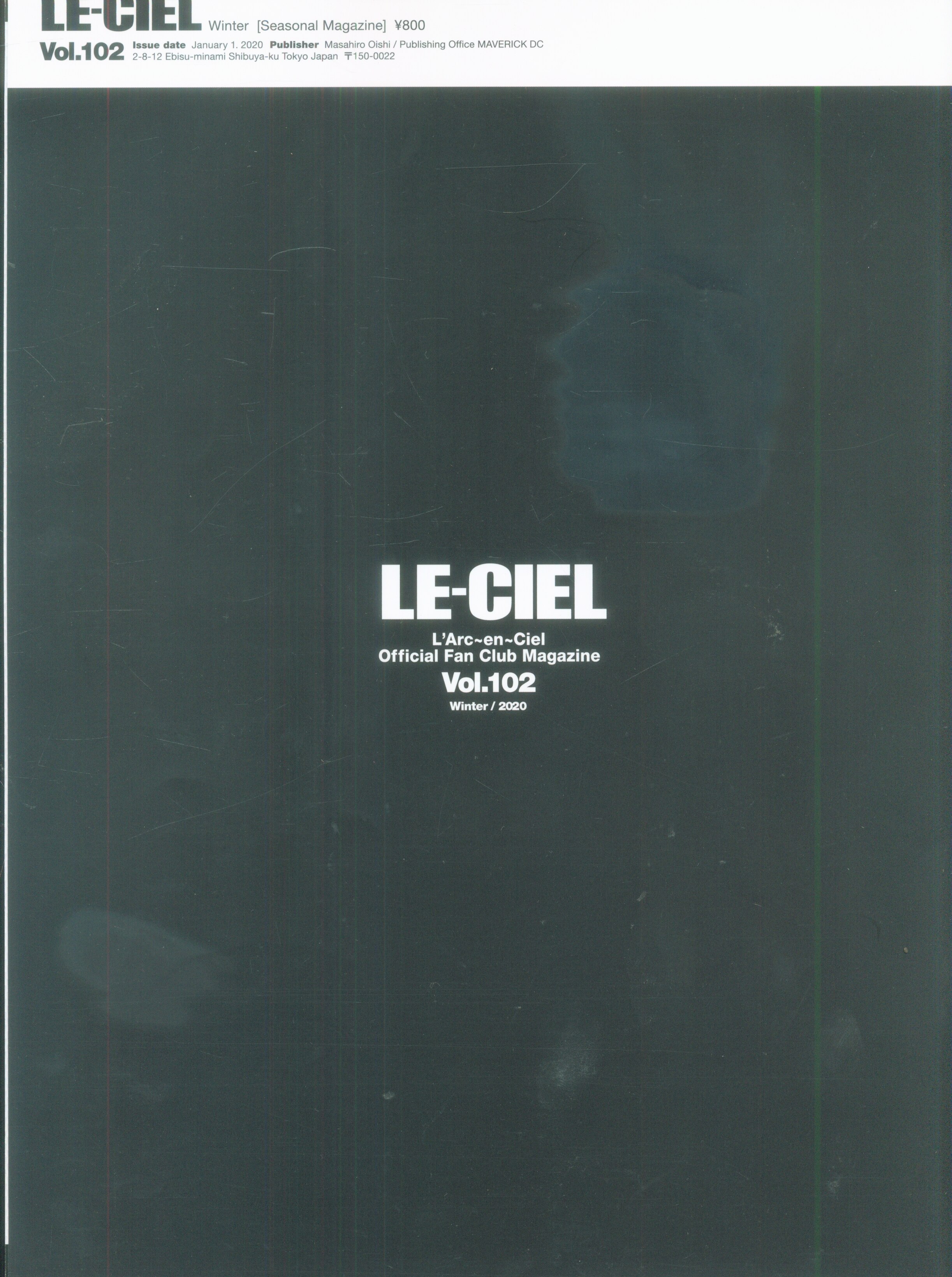 L'Arc～en～Ciel FC会報 LE-CIEL Vol.102 | ありある | まんだらけ