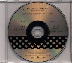 まんだらけ通販 | CD - KING OF PRISM