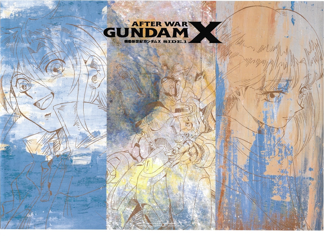 キングレコード 販促用 機動新世紀ガンダムX B2ポスター