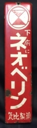Air ratio Pharmaceutical