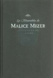 MALICE MIZER マリス ミゼルの