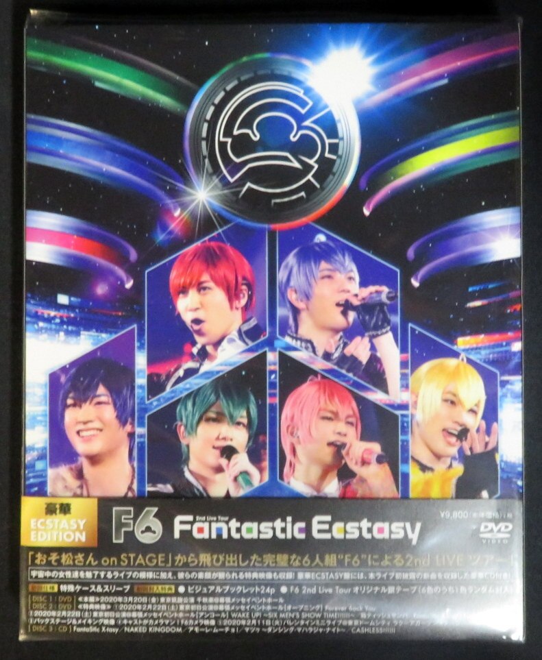 舞台dvd 初回 F6 2nd Liveツアー Fantastic Ecstasy 豪華ecstasy盤 まんだらけ Mandarake