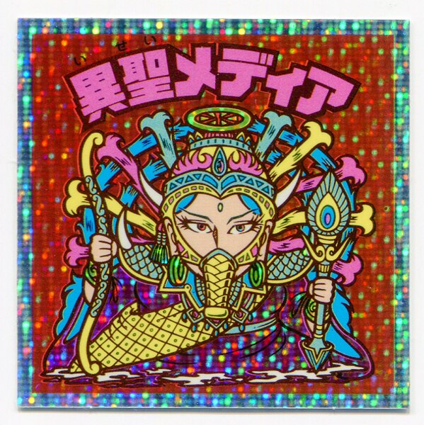 ロッテ 伝説復刻版 2弾 異聖メディア(縦流れ) | まんだらけ Mandarake