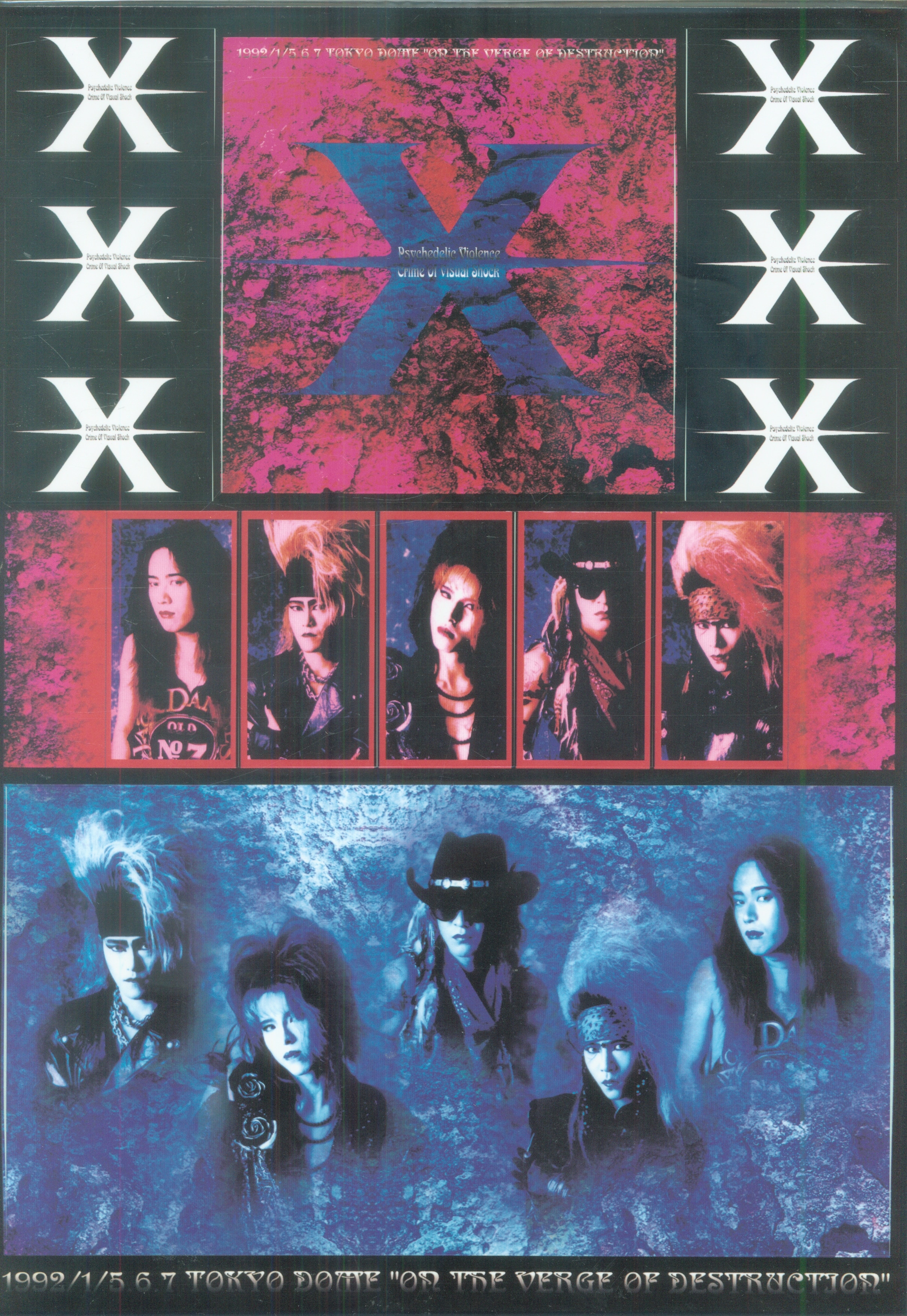 X JAPAN / TOKYO DOME 