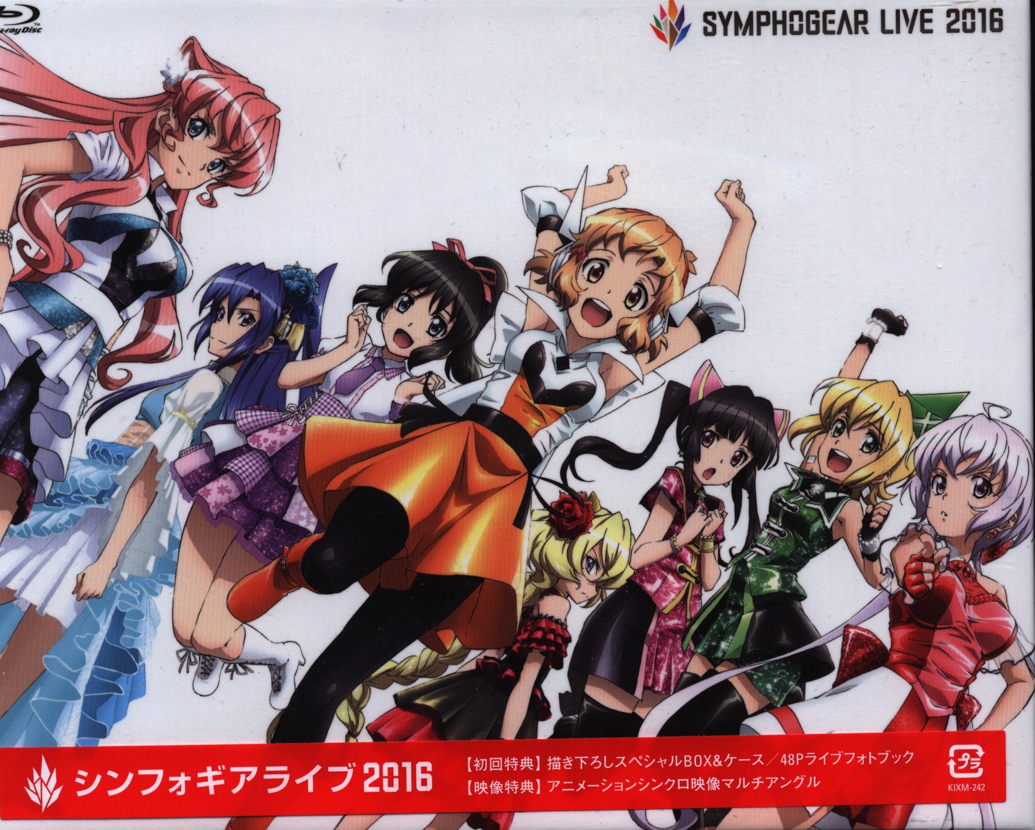 ライブblu Ray シンフォギアライブ16 Symphogear Live 16 まんだらけ Mandarake