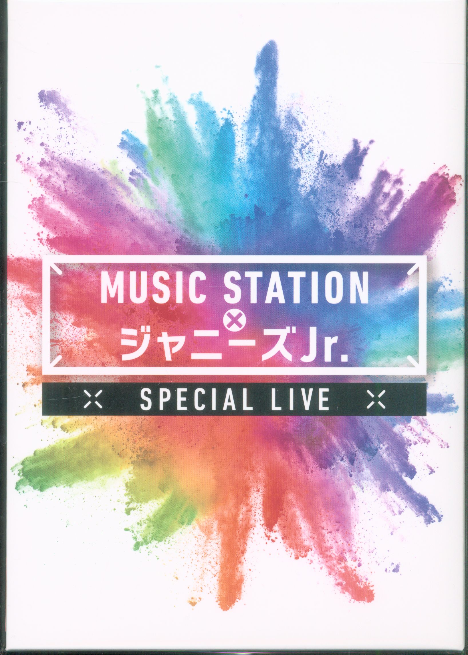 ジャニーズJr. MUSIC STATION x ジャニーズJr. SPECIAL ライブ *S ...