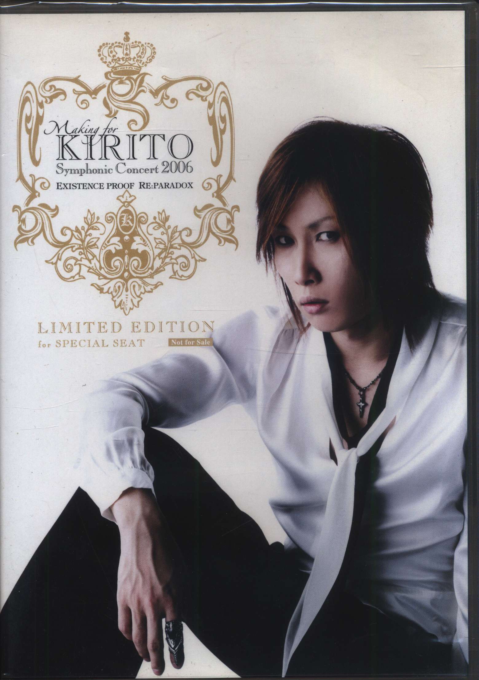 Kirito Not For Sale Item DVD [LIMITED EDITION for SPECIAL SEAT