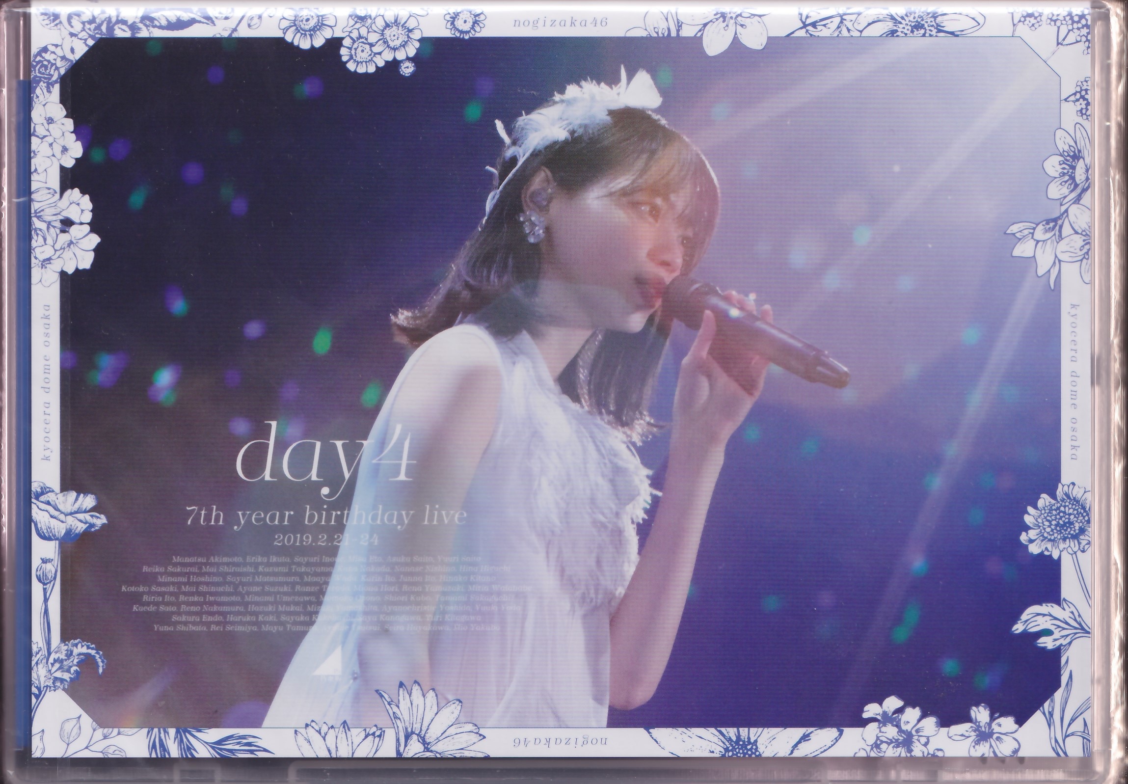 乃木坂46 7th YEAR BIRTHDAY LIVE Day4 Blu-ray | MANDARAKE 在线商店