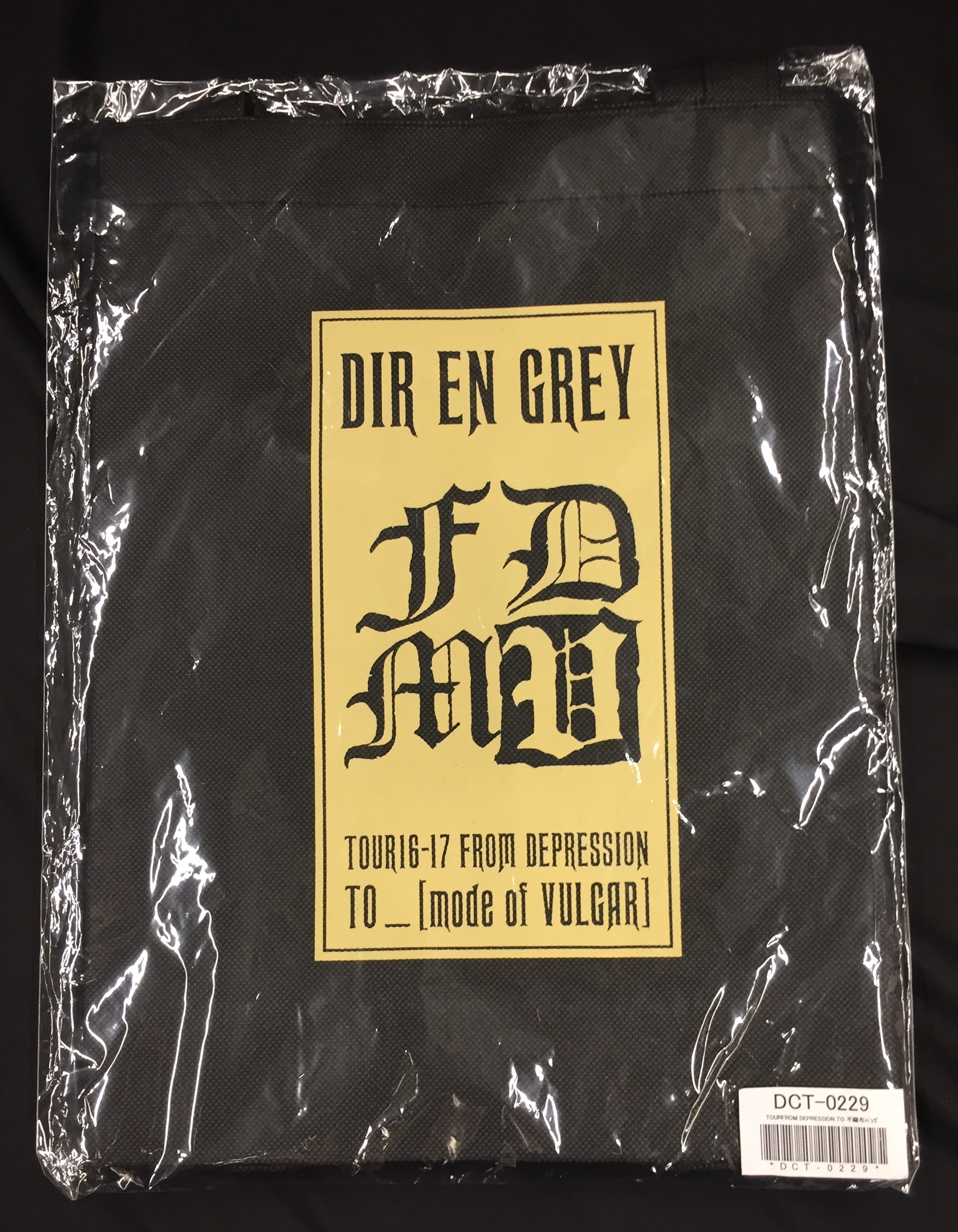 DIR EN GRAY TOUR16-17 FROM DEPRESSION TO [mode of VULGAR] Non