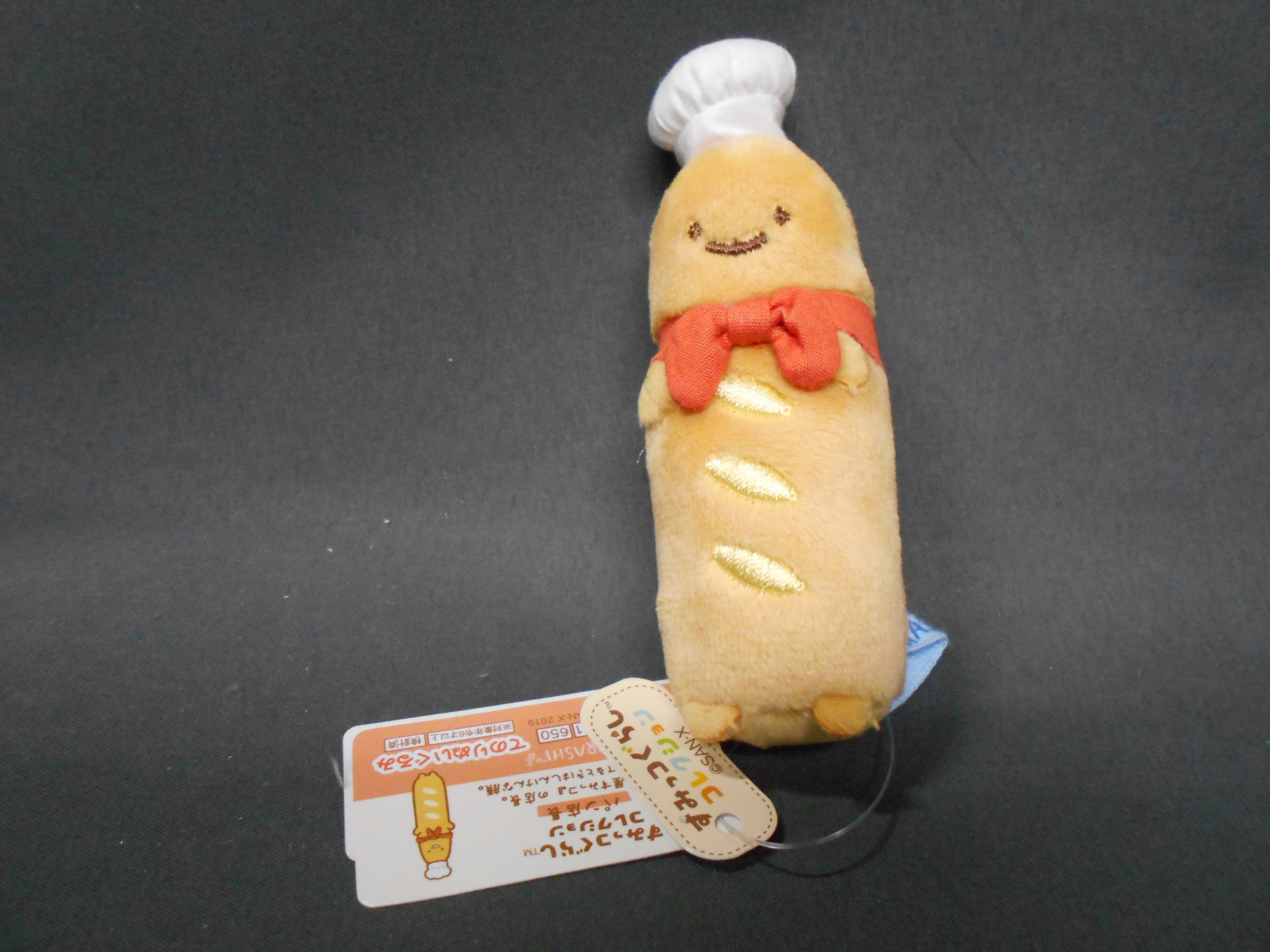 Sumikko Gurashi SanX Plush Doll Bread classroom breadplush set LimitedJapan NEW