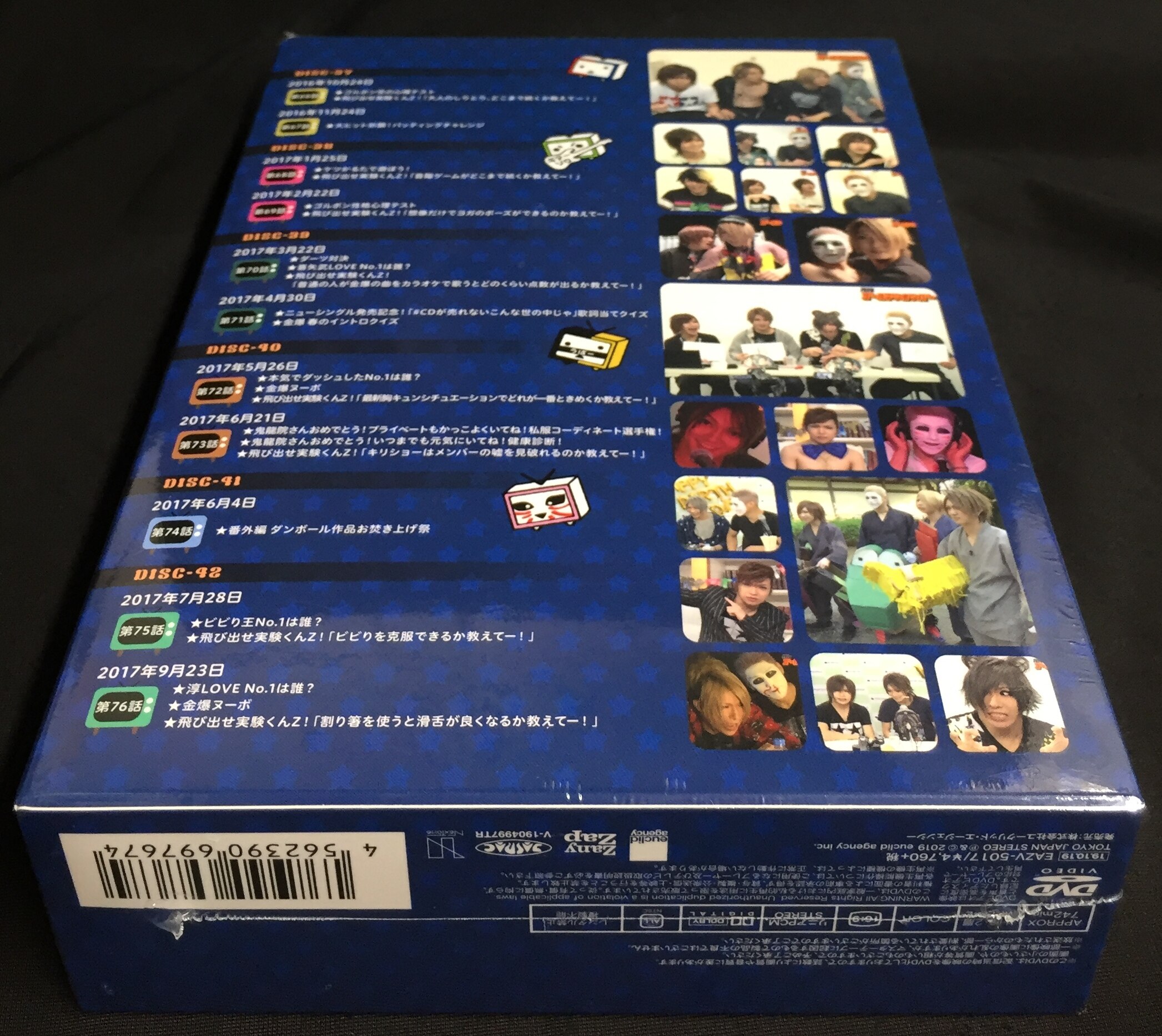 未開封】 ゴールデンボンバー DVD-BOX 月刊ゴールデンボンバー DVD-BOX