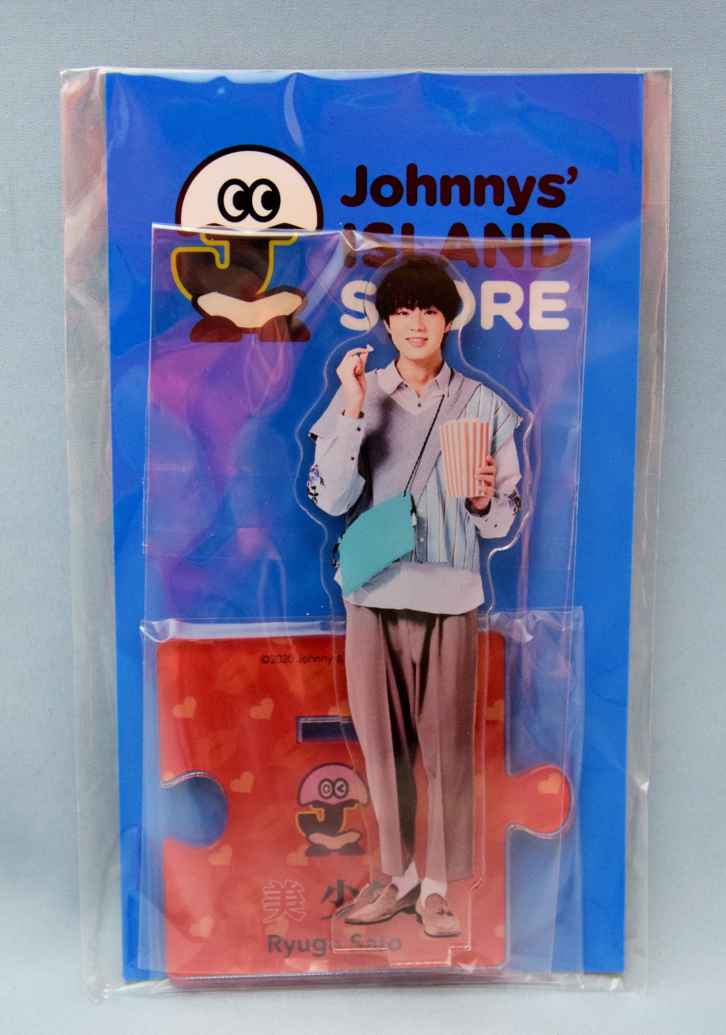 美 少年 20年 Johnnys' ISLAND STORE 佐藤龍我 アクリルスタンド 第2弾