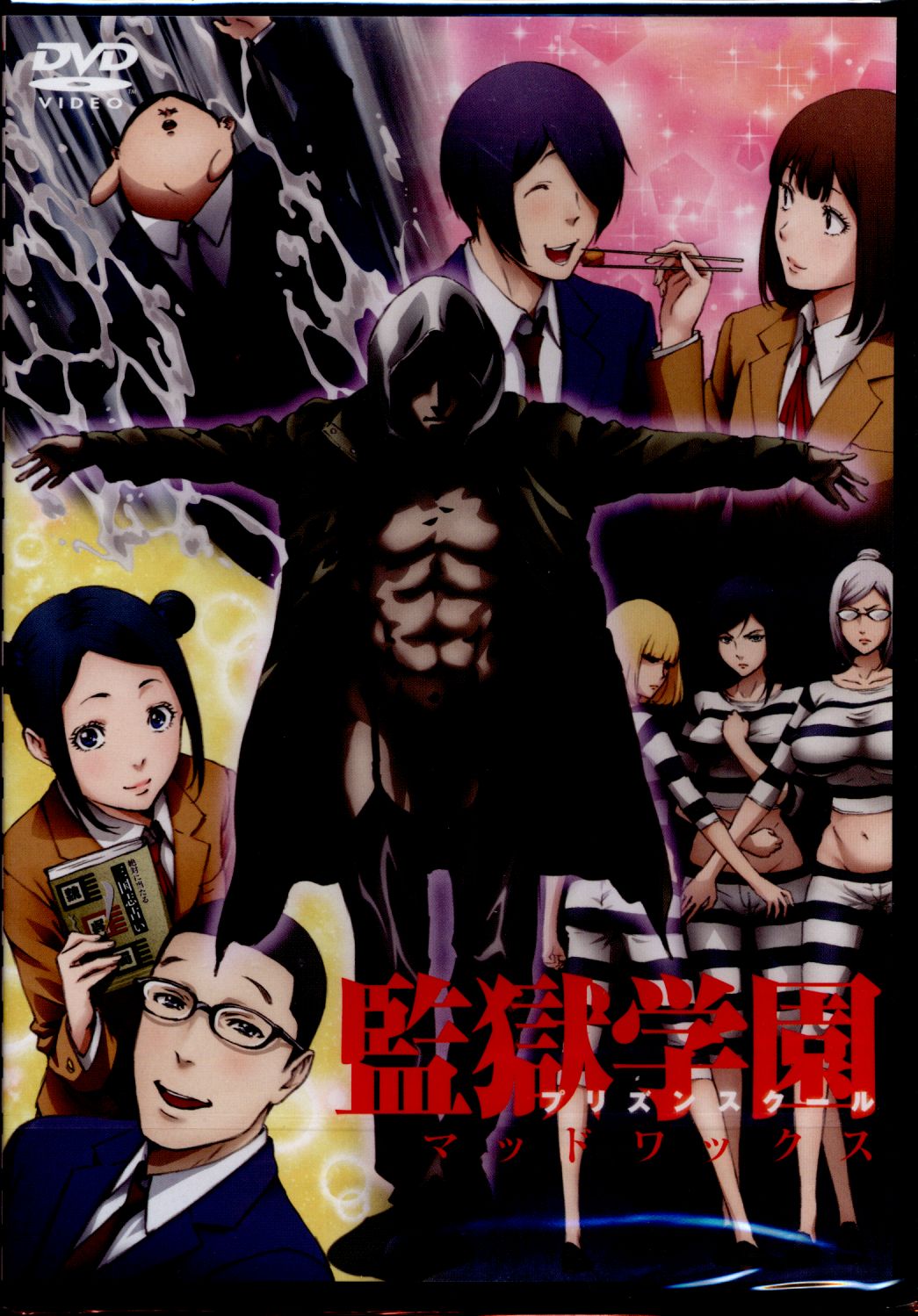 Anime Like Prison School: Mad Wax