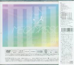 未開封】 メガマソ CD+DVD M4U メガマソ 2012-2014 BEST ALBUM | あり