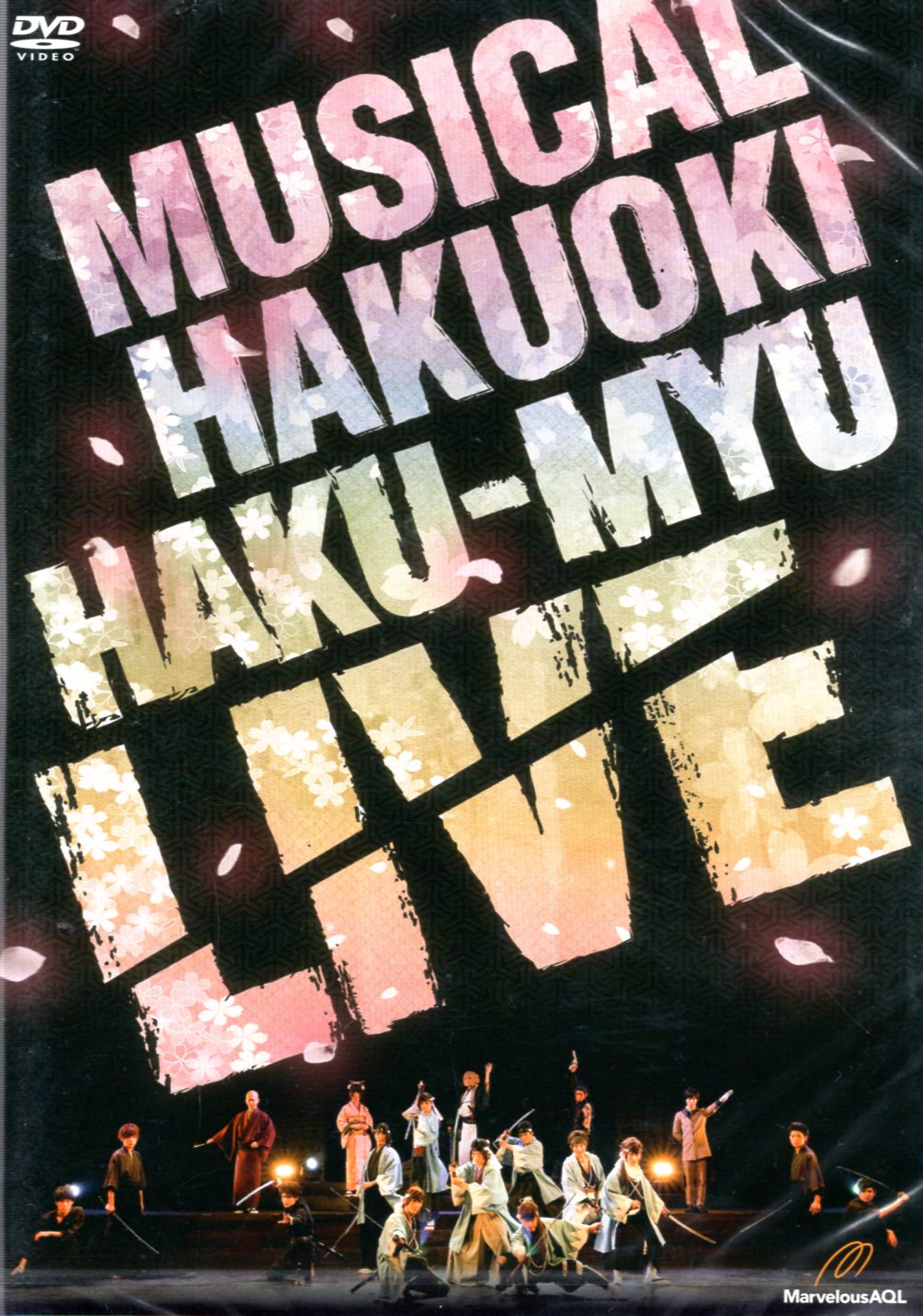 舞台dvd ミュージカル 薄桜鬼 Haku Myu Live まんだらけ Mandarake