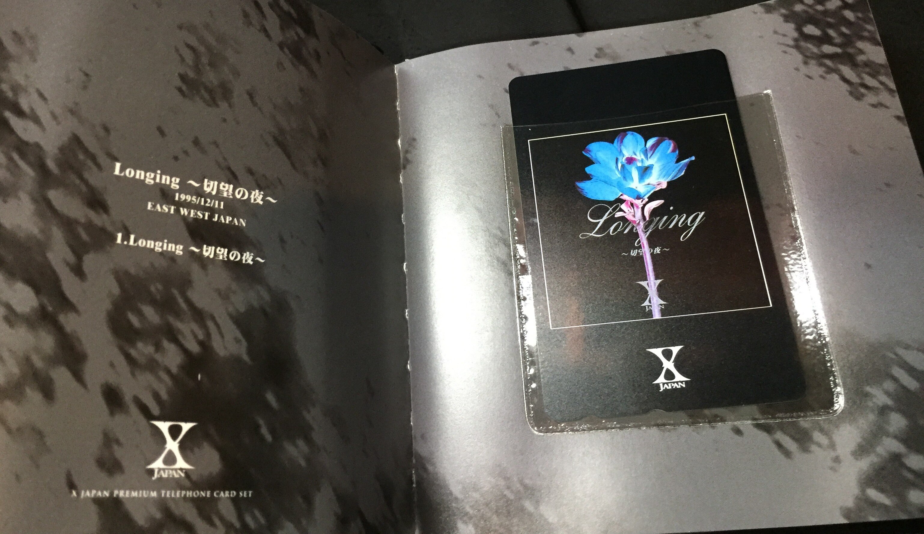 X JAPAN PREMIUM TELEPHONE CARD SET * Damaged | ありある