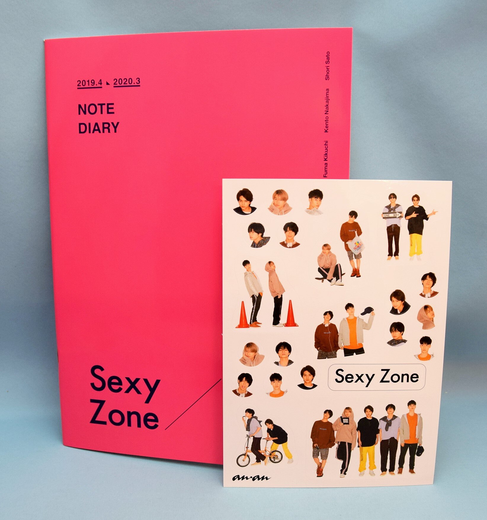 Sexy Zone グッズ 雑誌 カレンダー CD DVD 会報