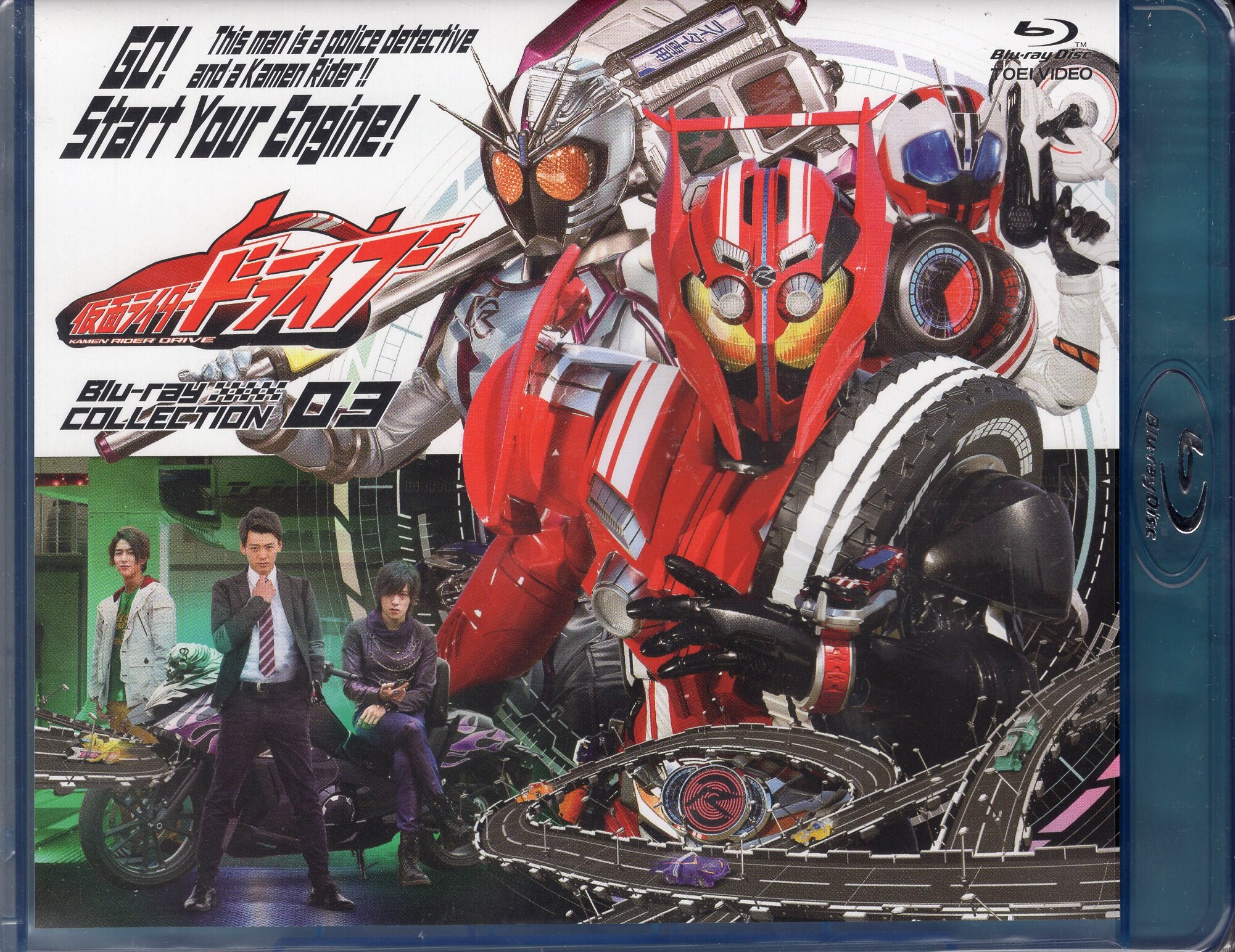 仮面ライダードライブ Blu-ray COLLECTION 2(Blu-ray Disc)｜ブルーレイ