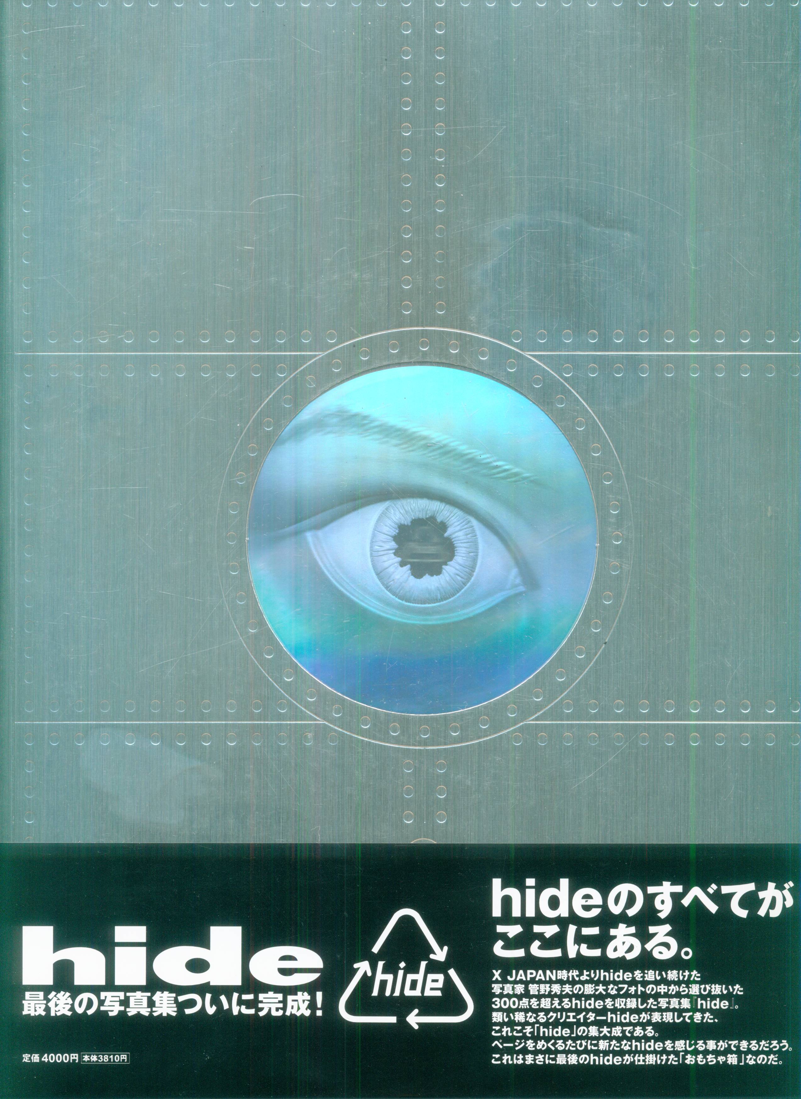 hide HIDEO CANNO