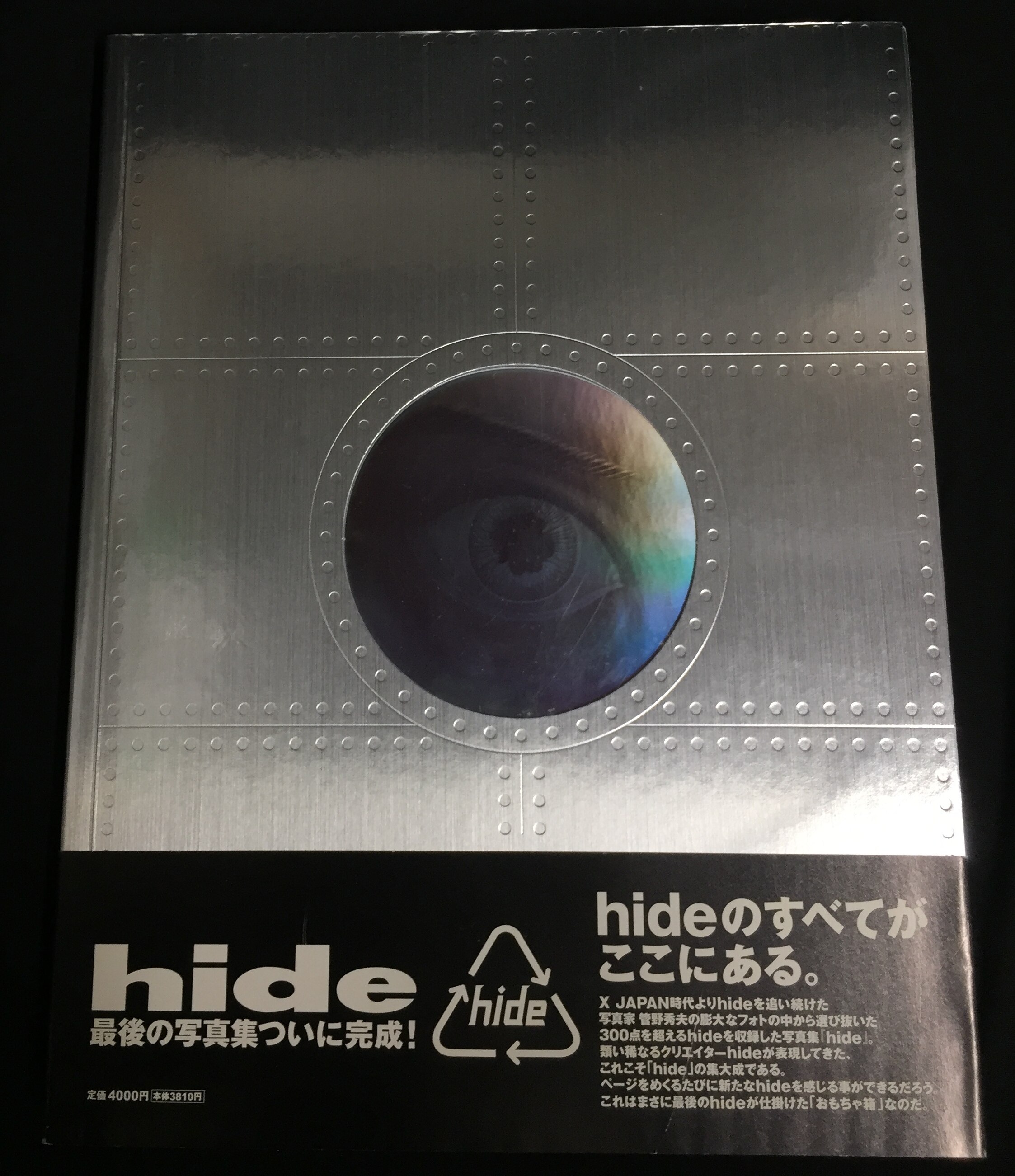 hide △ HIDEO CANNO」hide 最後の写真集 限定BOX（hide 写真集