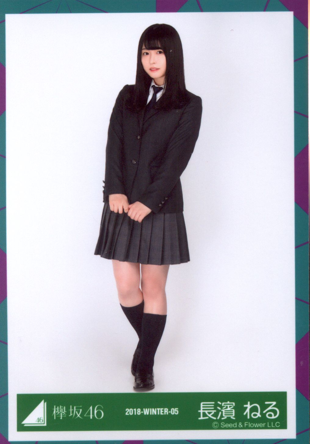 欅坂46 避雷針 Mv衣装 長濱ねる 18 Winter 05 生写真 ヒキ まんだらけ Mandarake