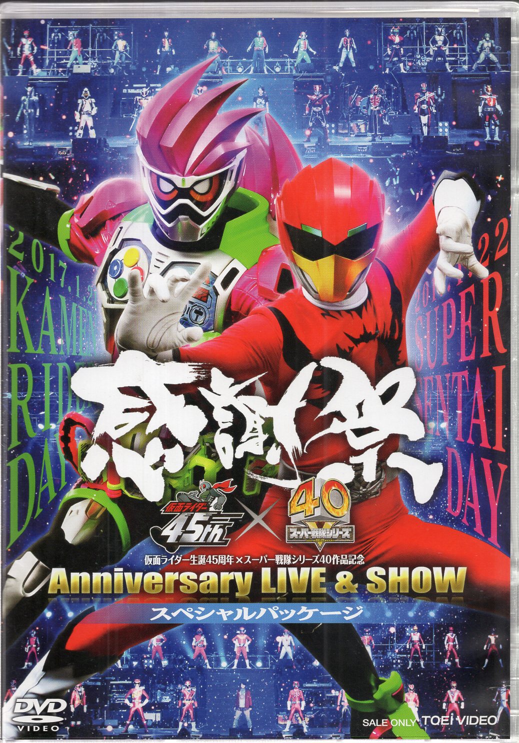 仮面ライダードライブ DVD 全12巻 劇場版 全13巻セット-