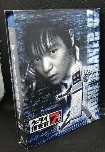 捜査官X Blu-ray-