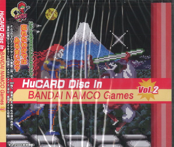 CD＞HuCARD Disc In BANDAI NAMCO Games Vol.2*シュリンク未開封 | まんだらけ Mandarake