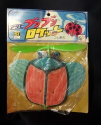 アサヒ玩具