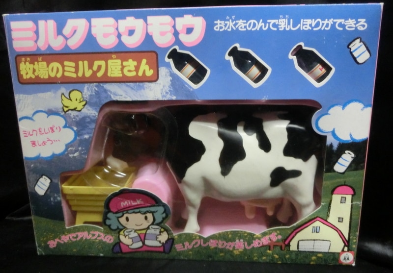 ミルク・モウモウさん専用 www.apidofarm.com