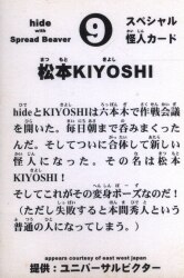 BE＠RBRICK X JAPAN / hide with Spread Beaver / zilch White Heart 100％ &  400％: MEDICOM TOY - Tokyo Otaku Mode (TOM)